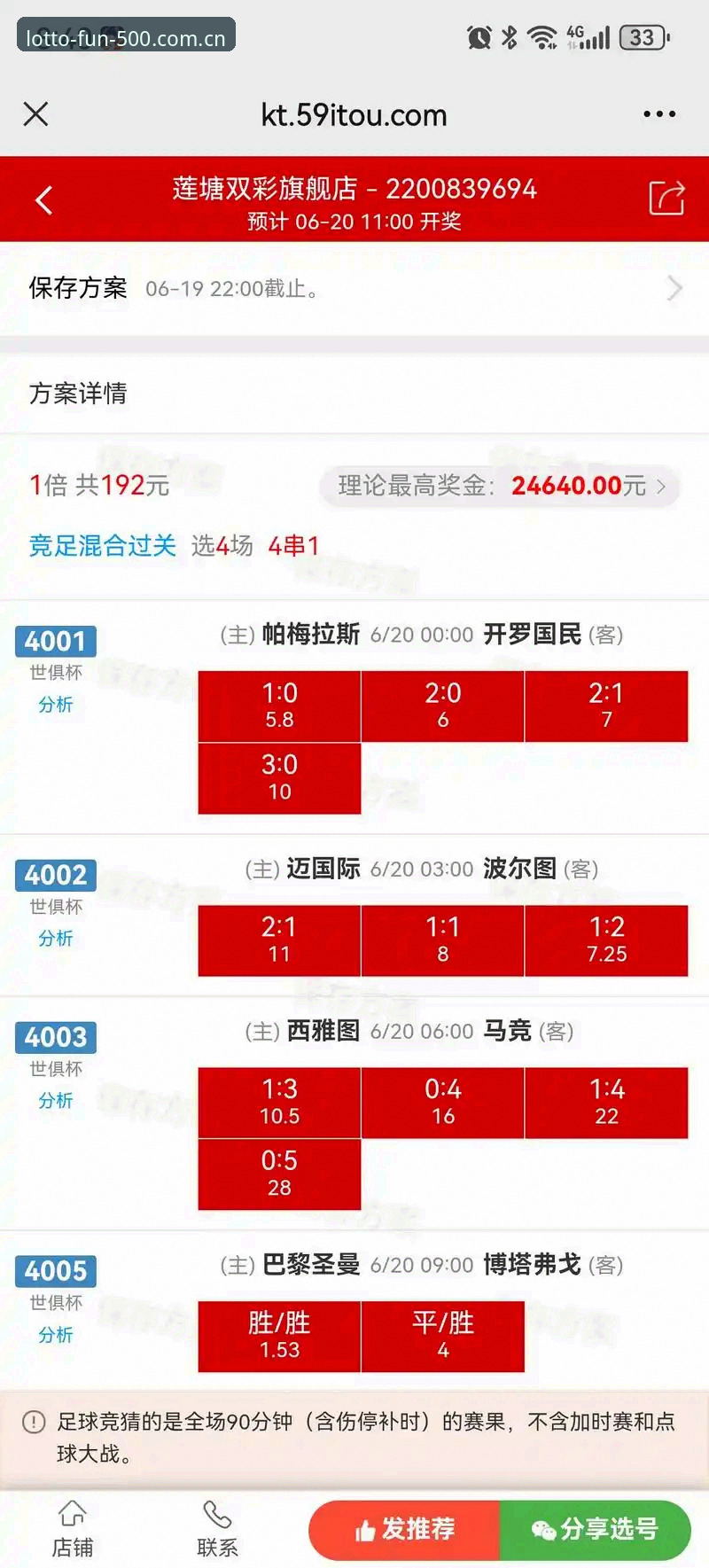 500彩票平台新版官网实测：从赔率走势到充值入口，一篇说透